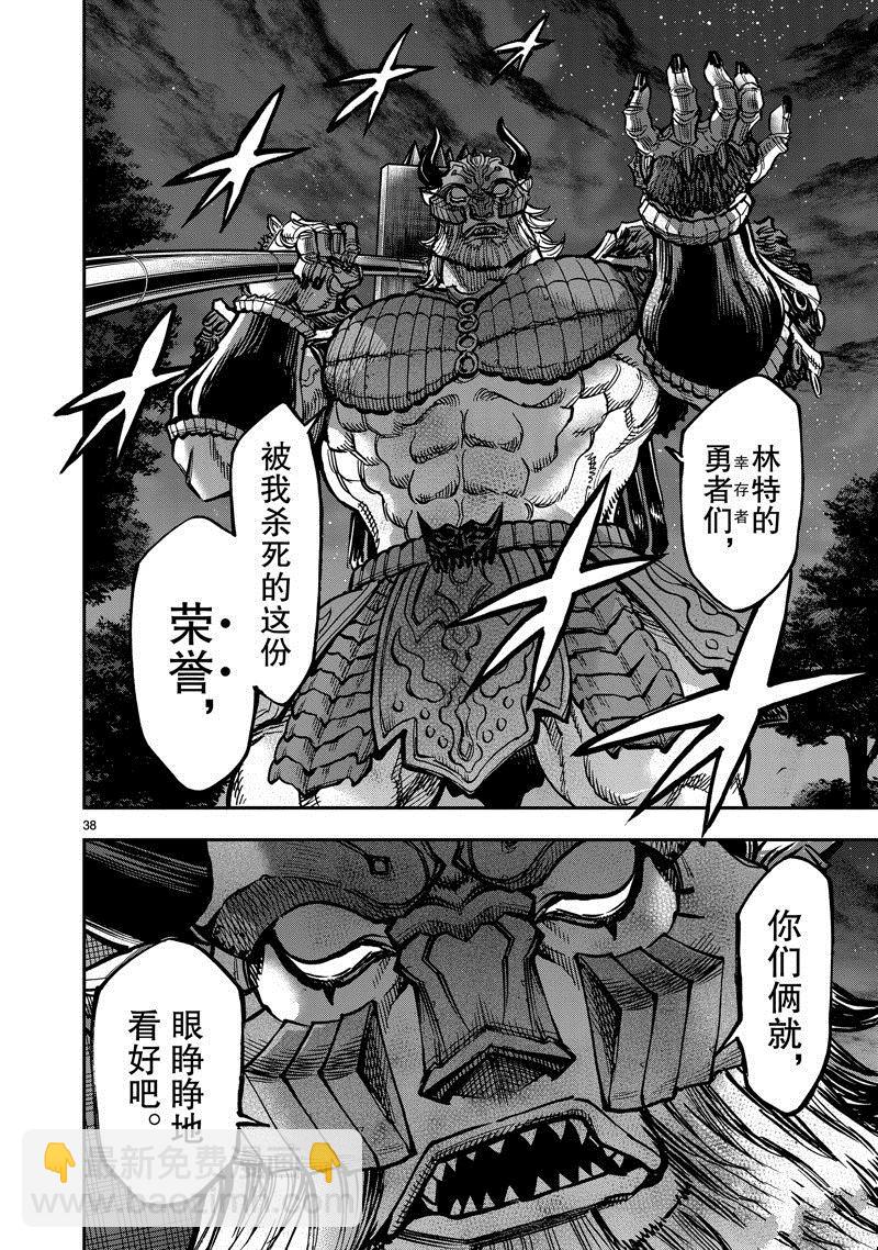 第102话37