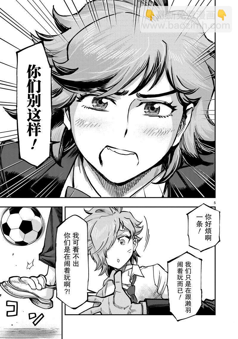 第102话4
