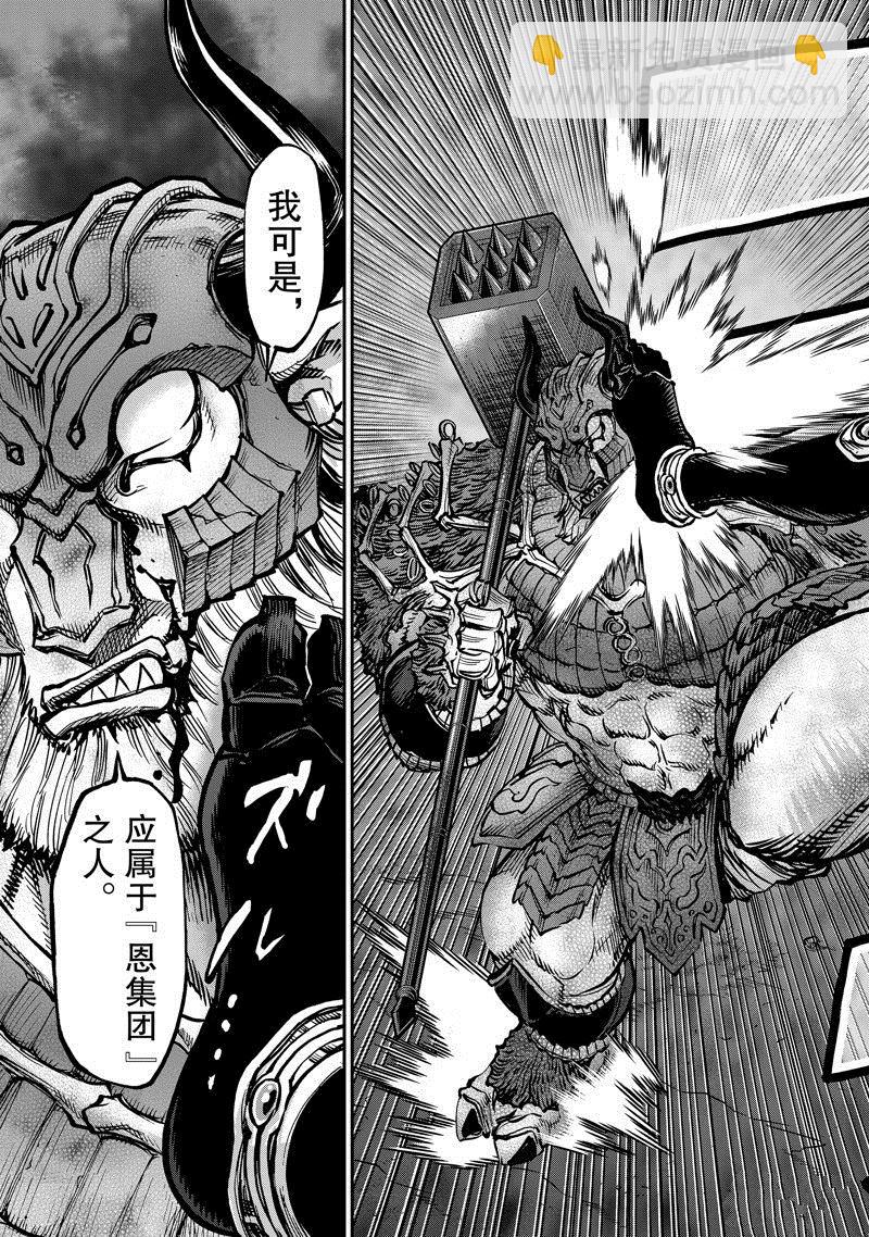 第102话40