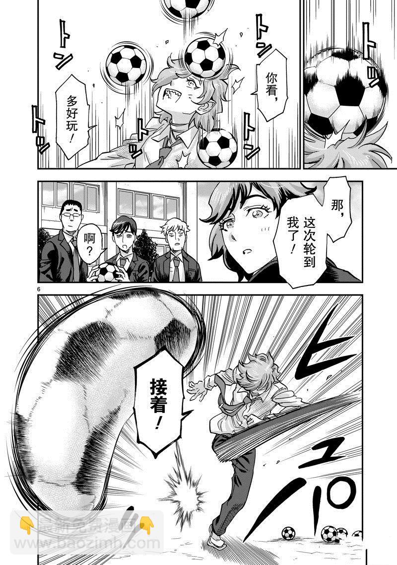第102话5