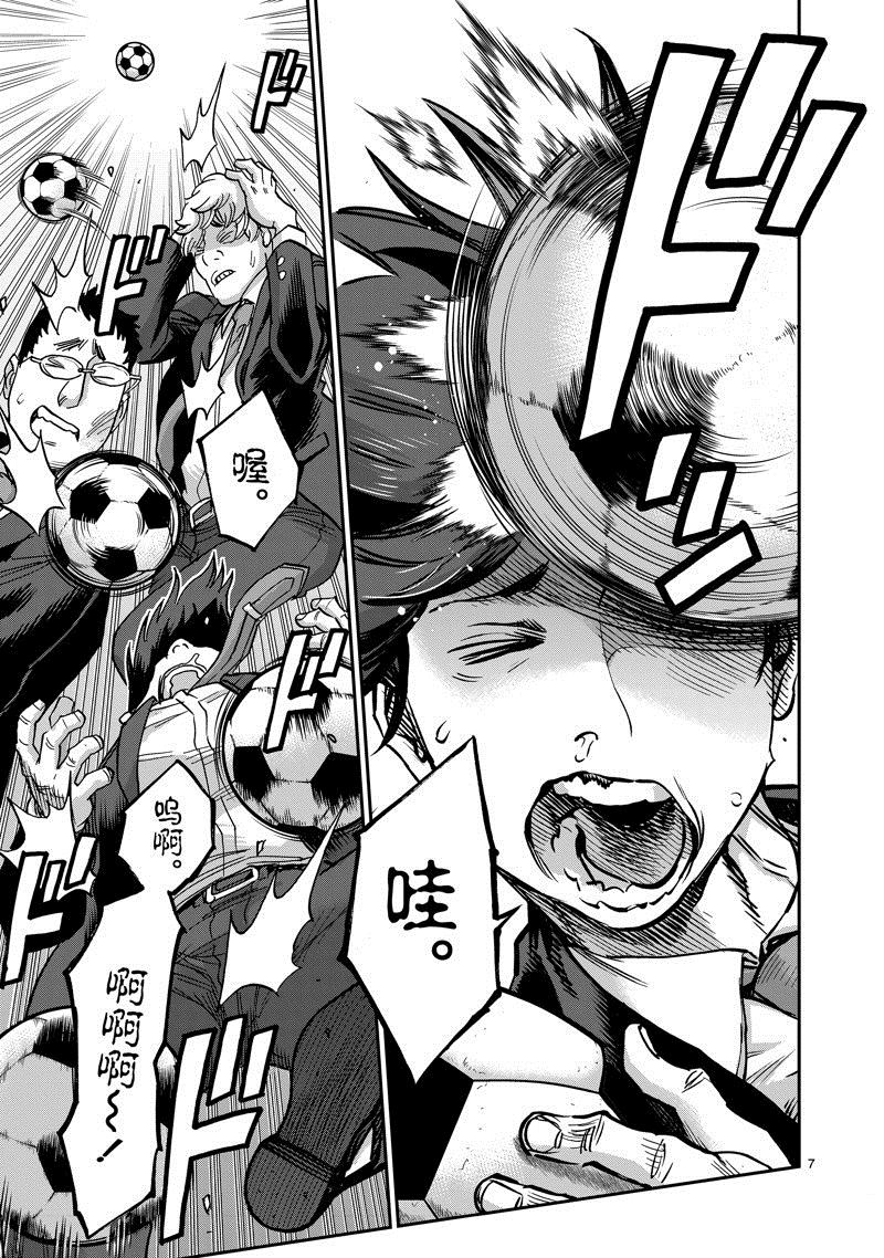 第102话6