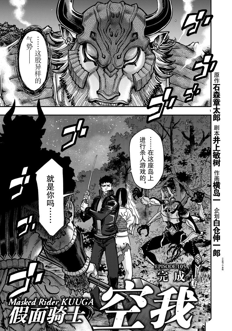 第105话0