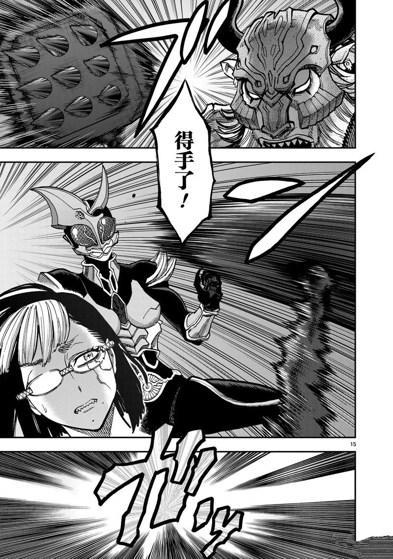 第105话14