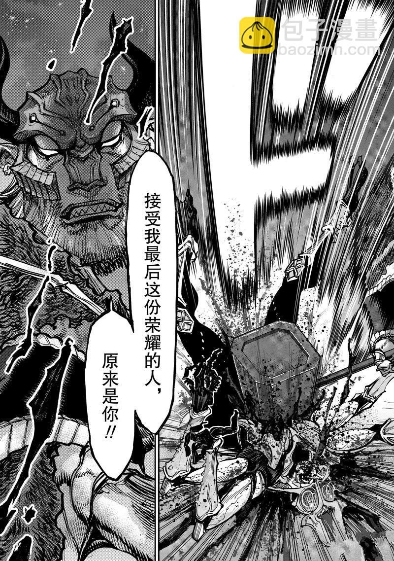 第105话20