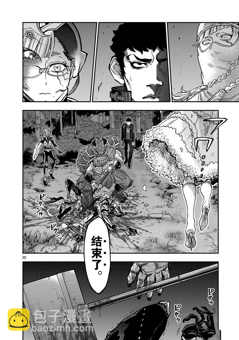 第105话21
