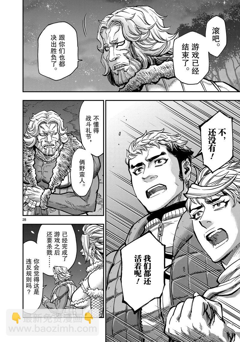 第105话27