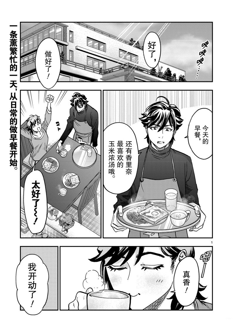 第108话0
