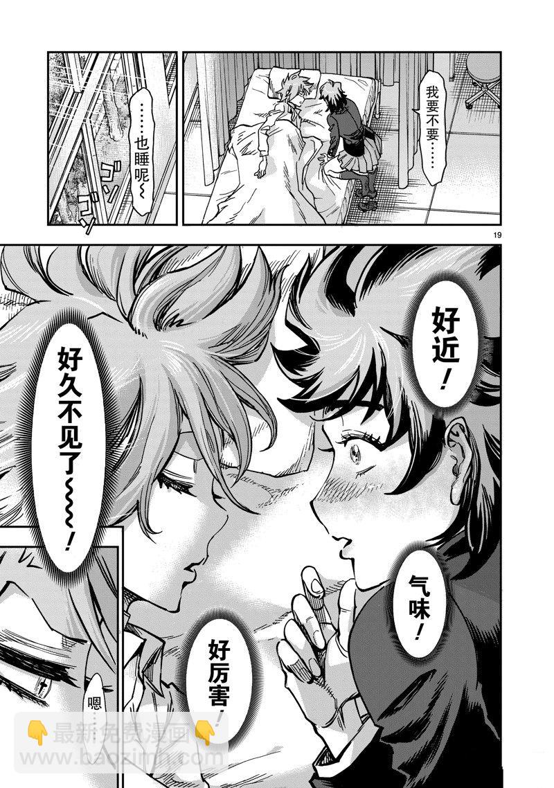第108话18