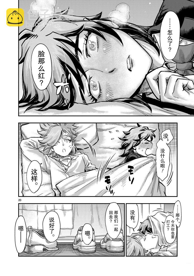 第108话19
