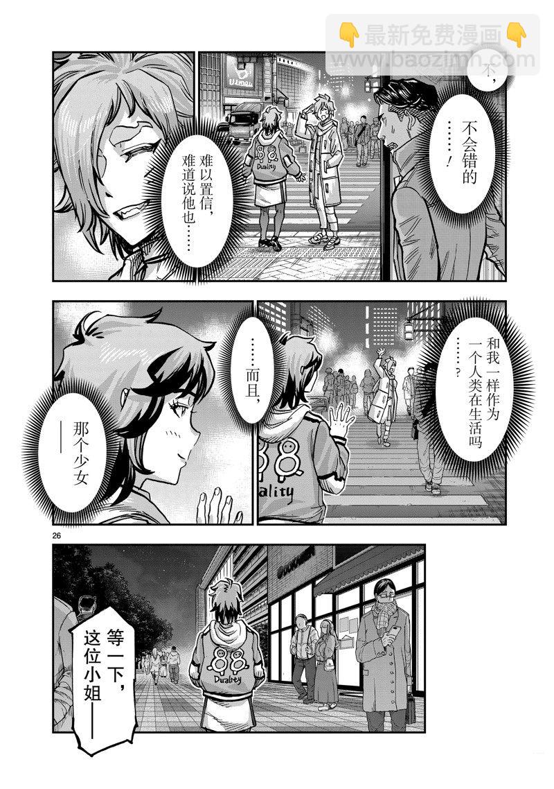第108话25