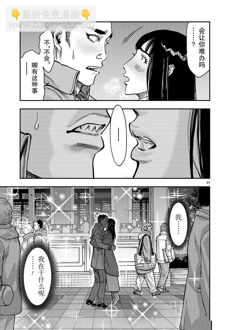 第108话30