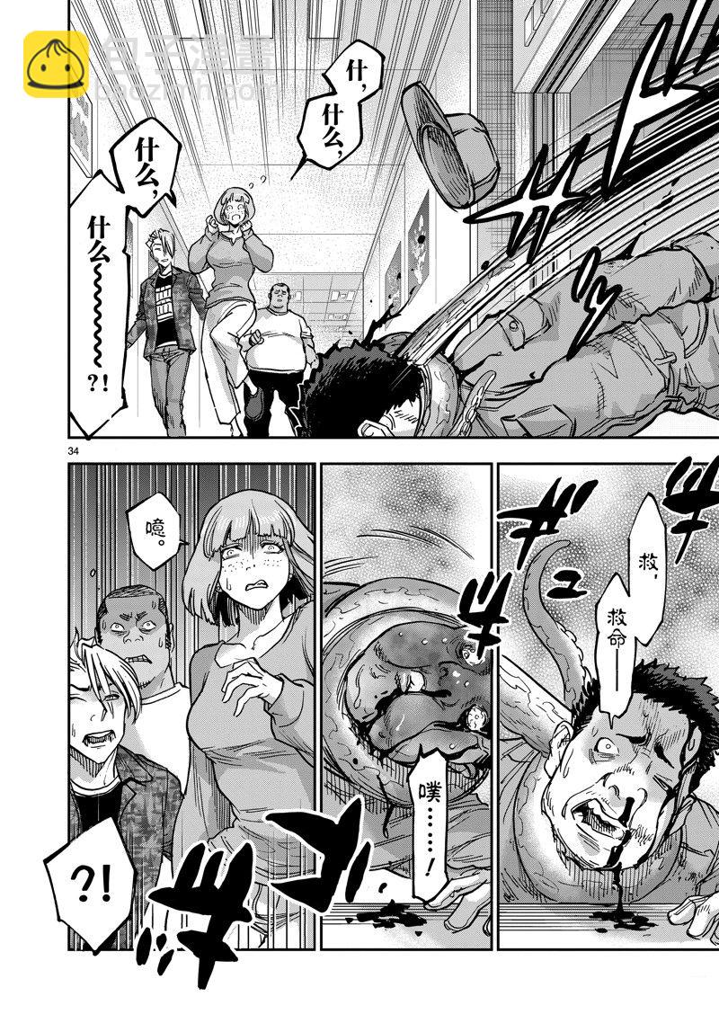 第108话33