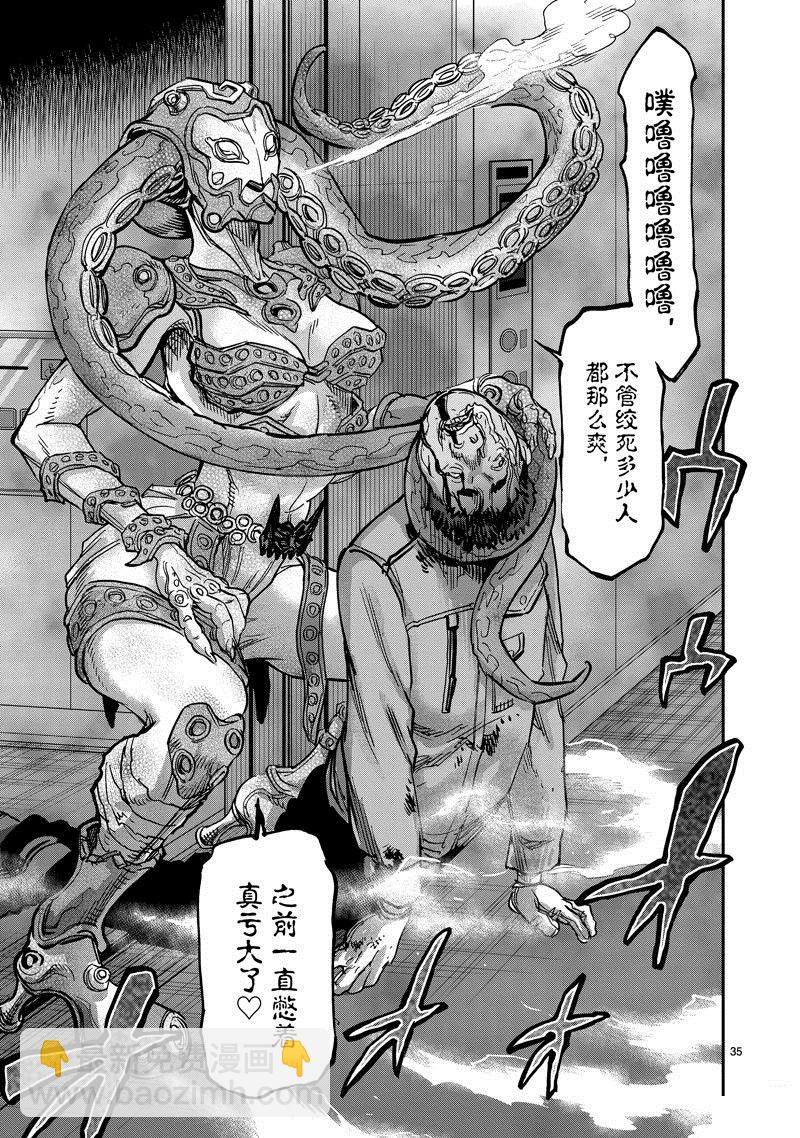 第108话34