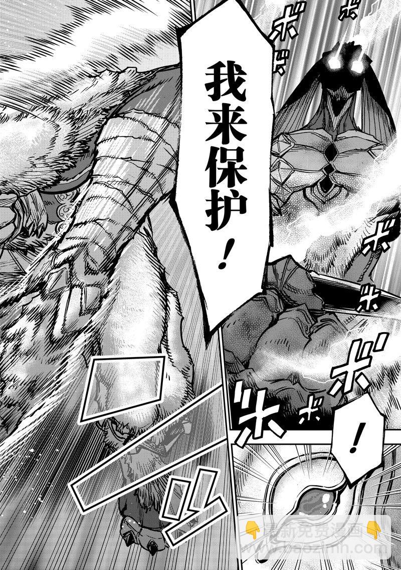 第108话39