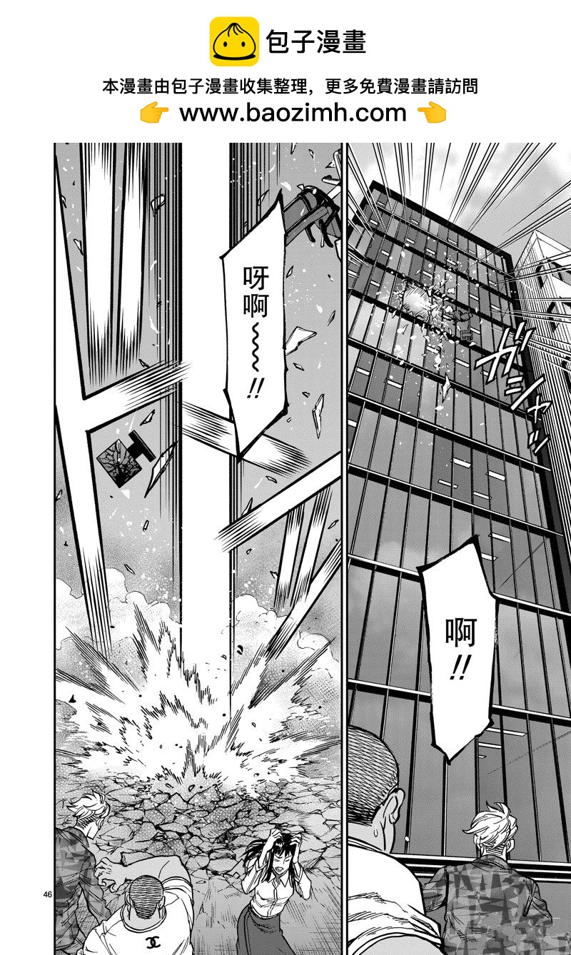 第108话45