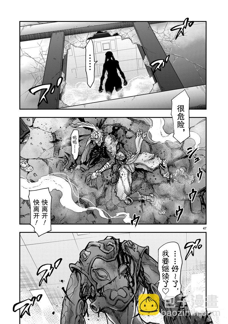 第108话46