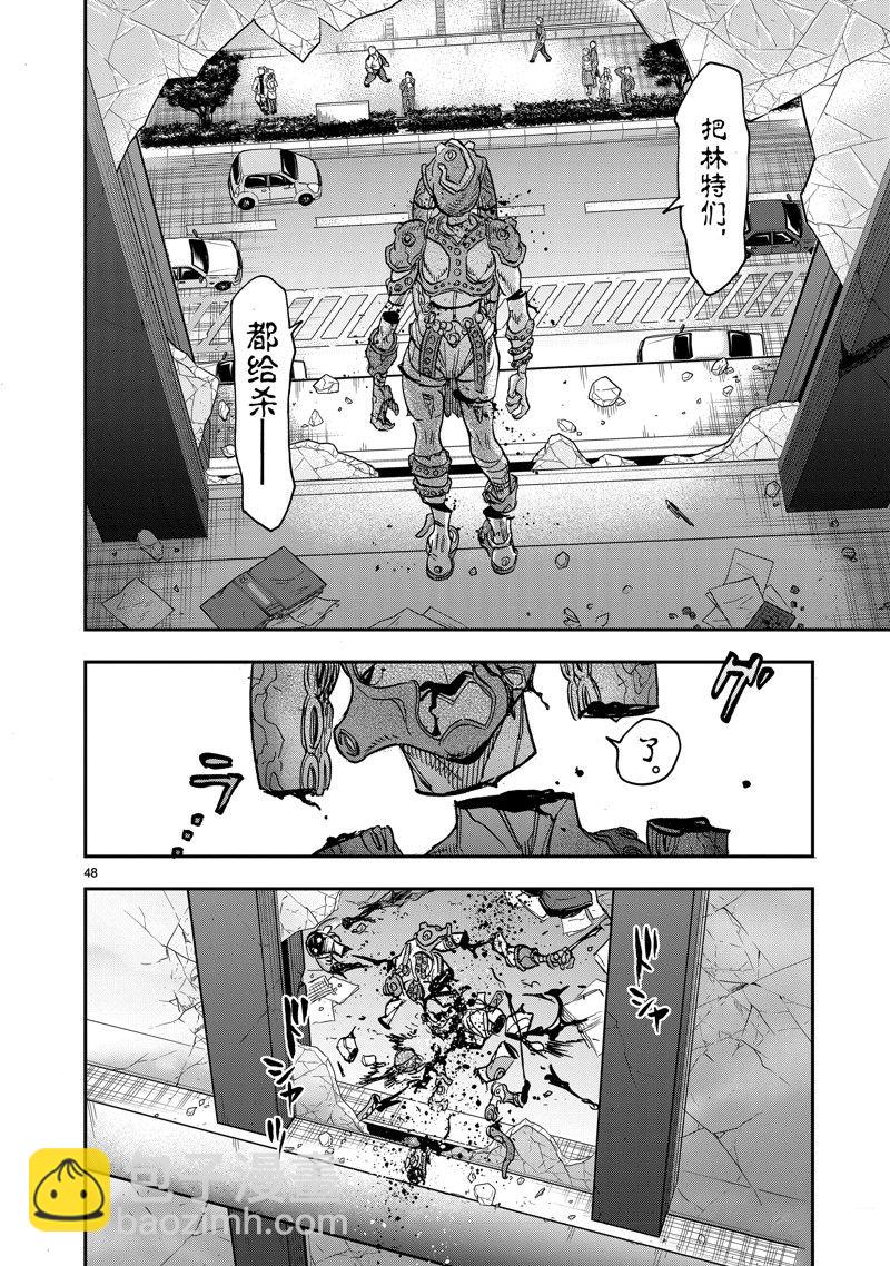 第108话47