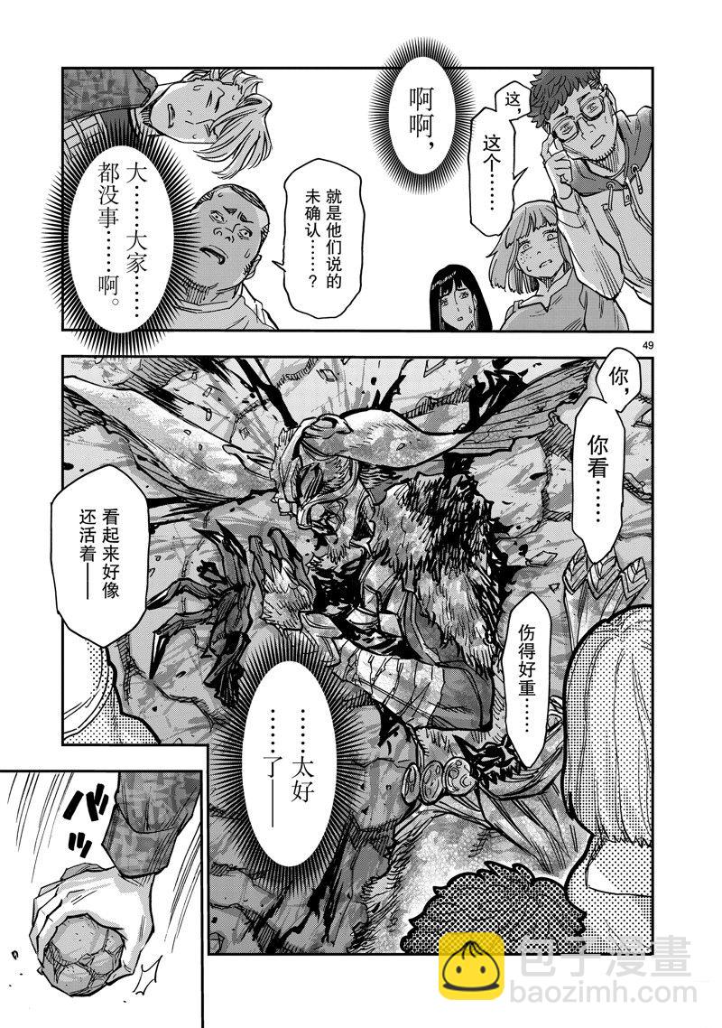 第108话48