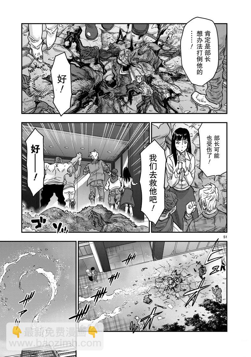 第108话54