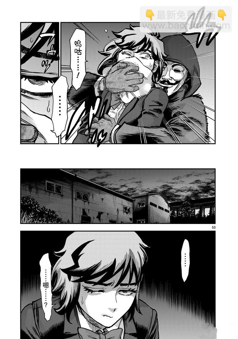 第108话56