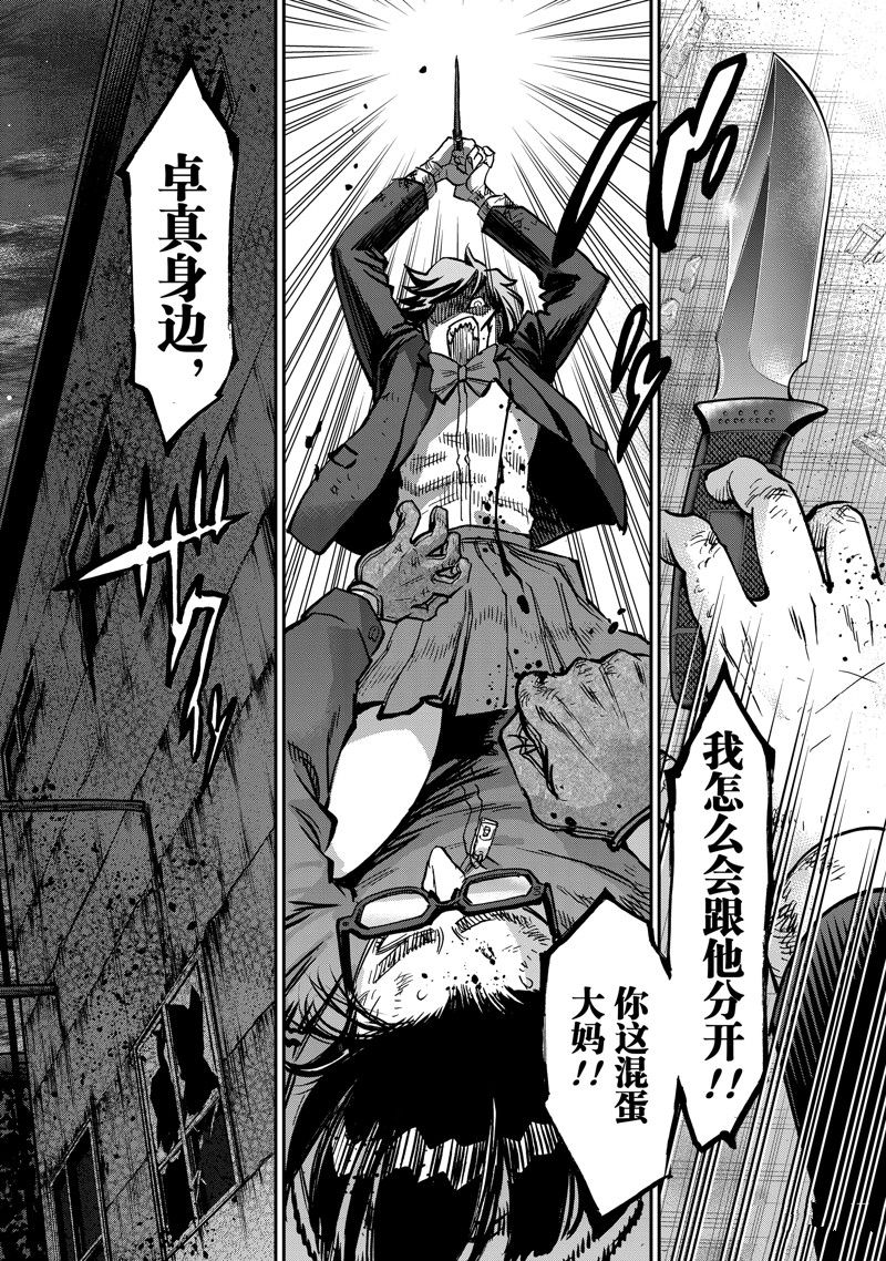 第108话61