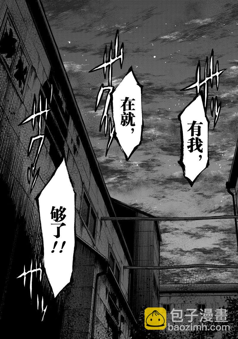 第108话62