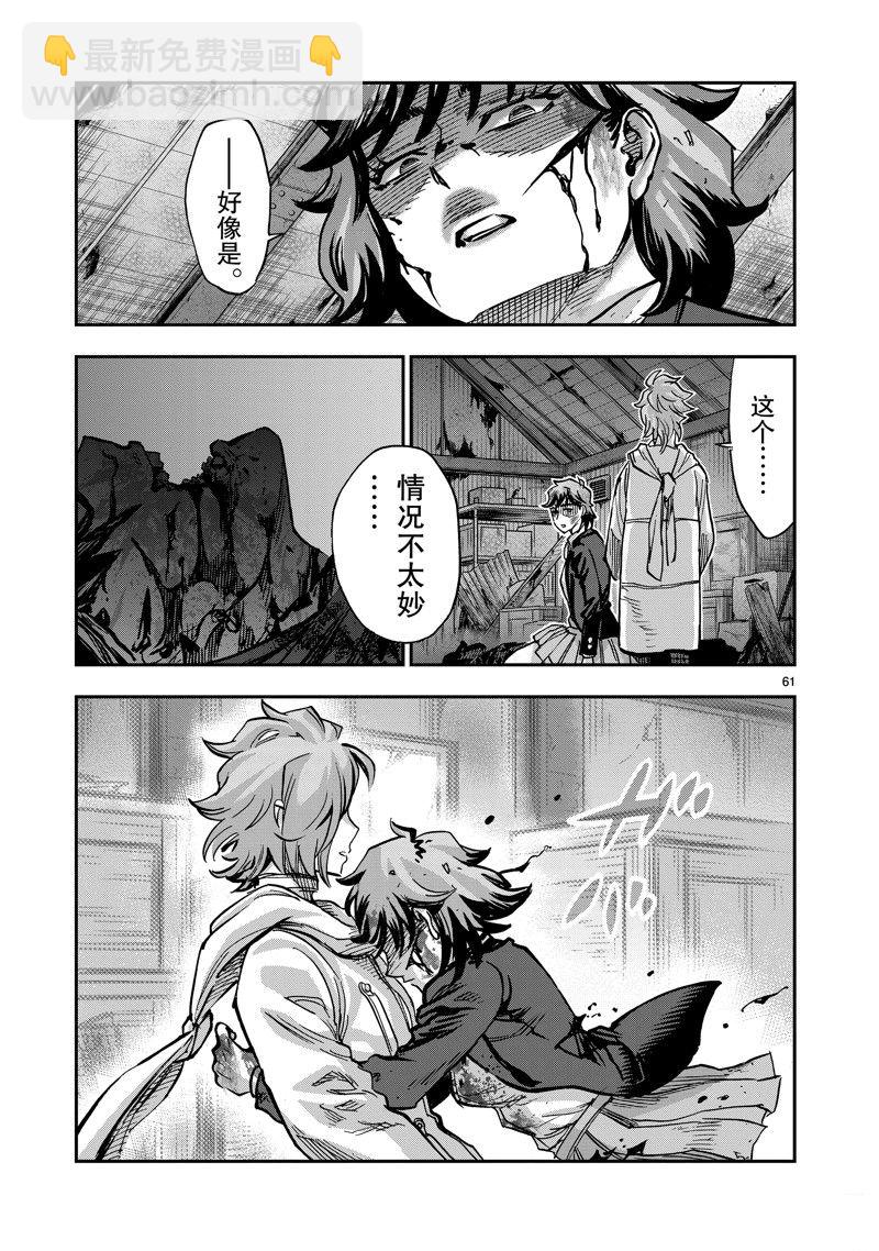 第108话64