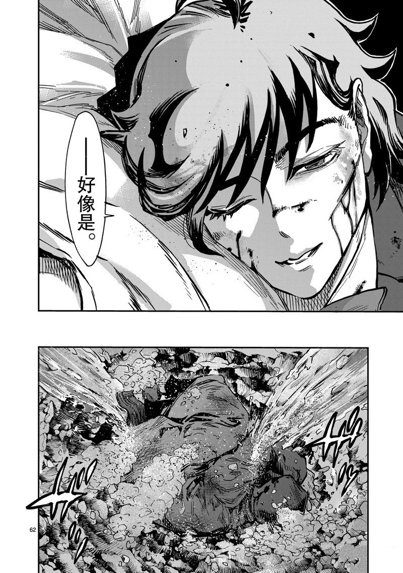 第108话65