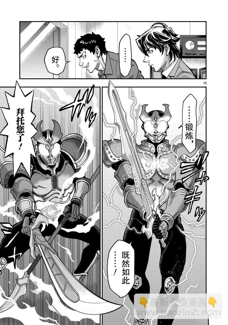 第109话14