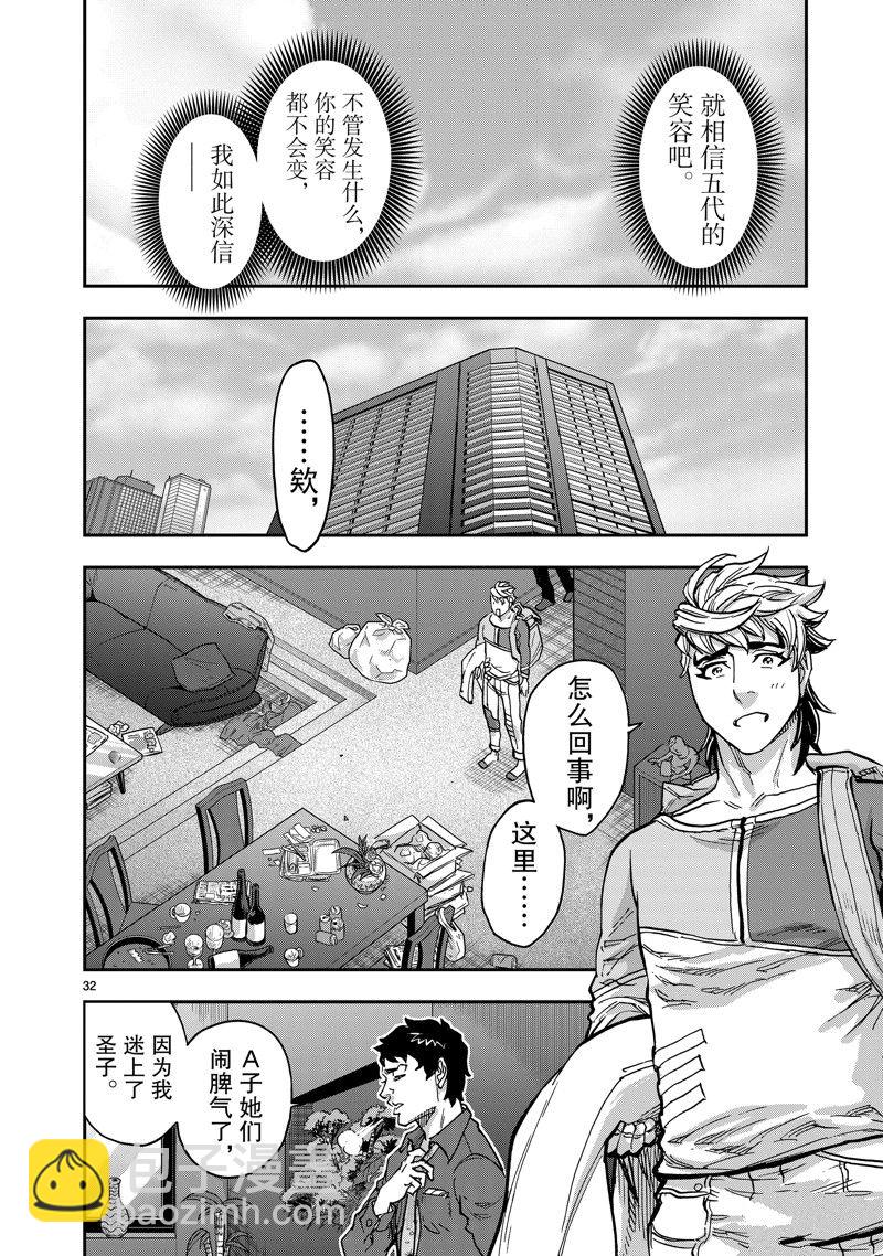 第109话31