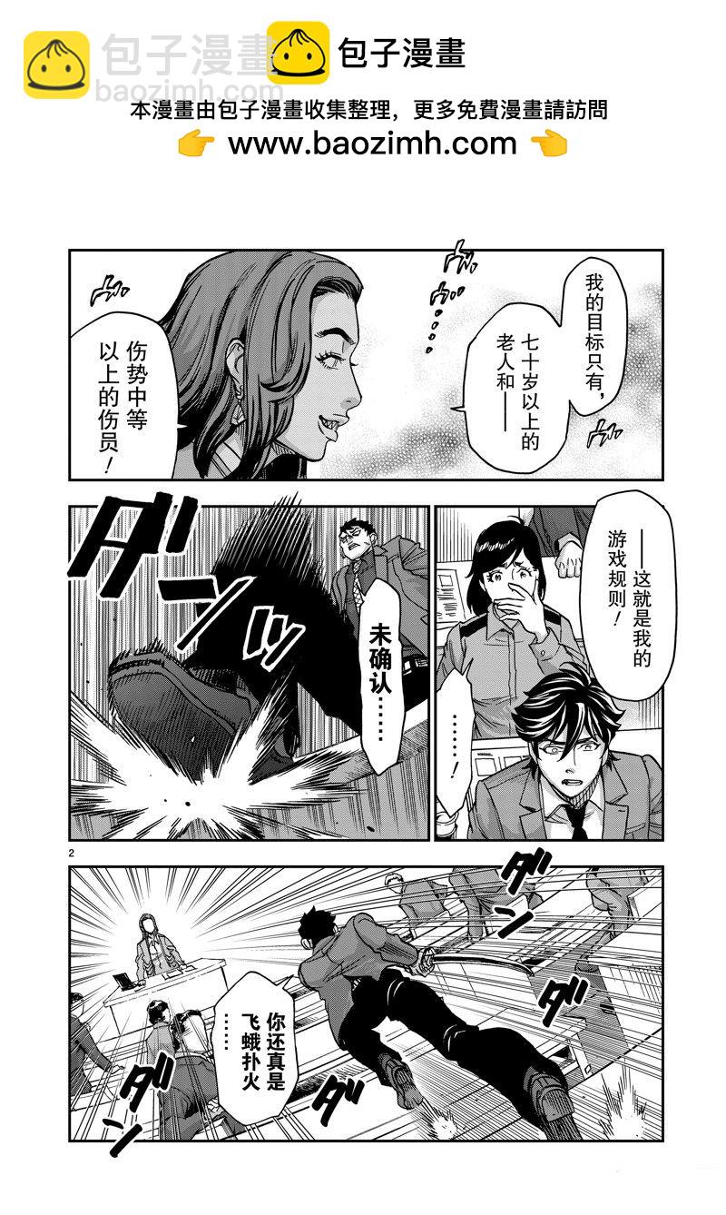 第110话1