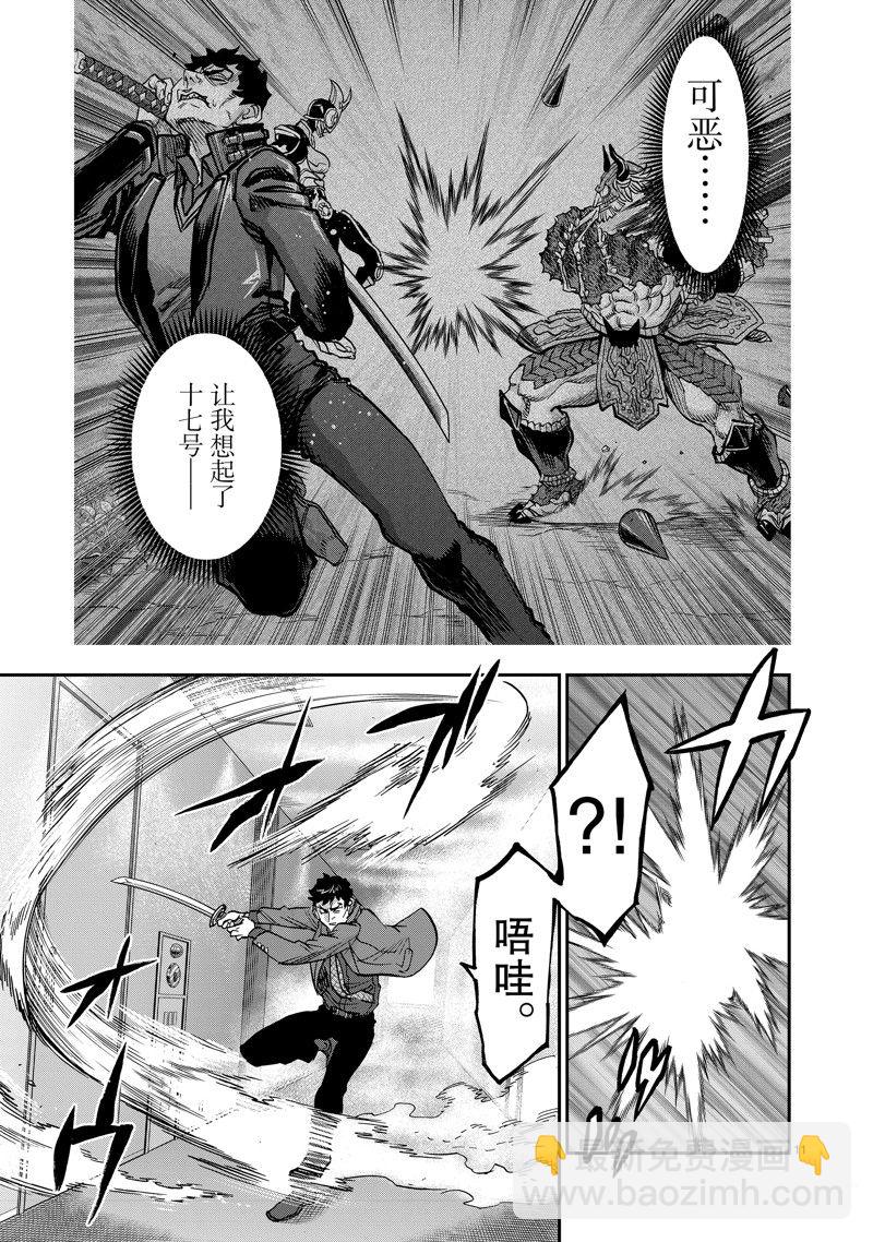 第110话10