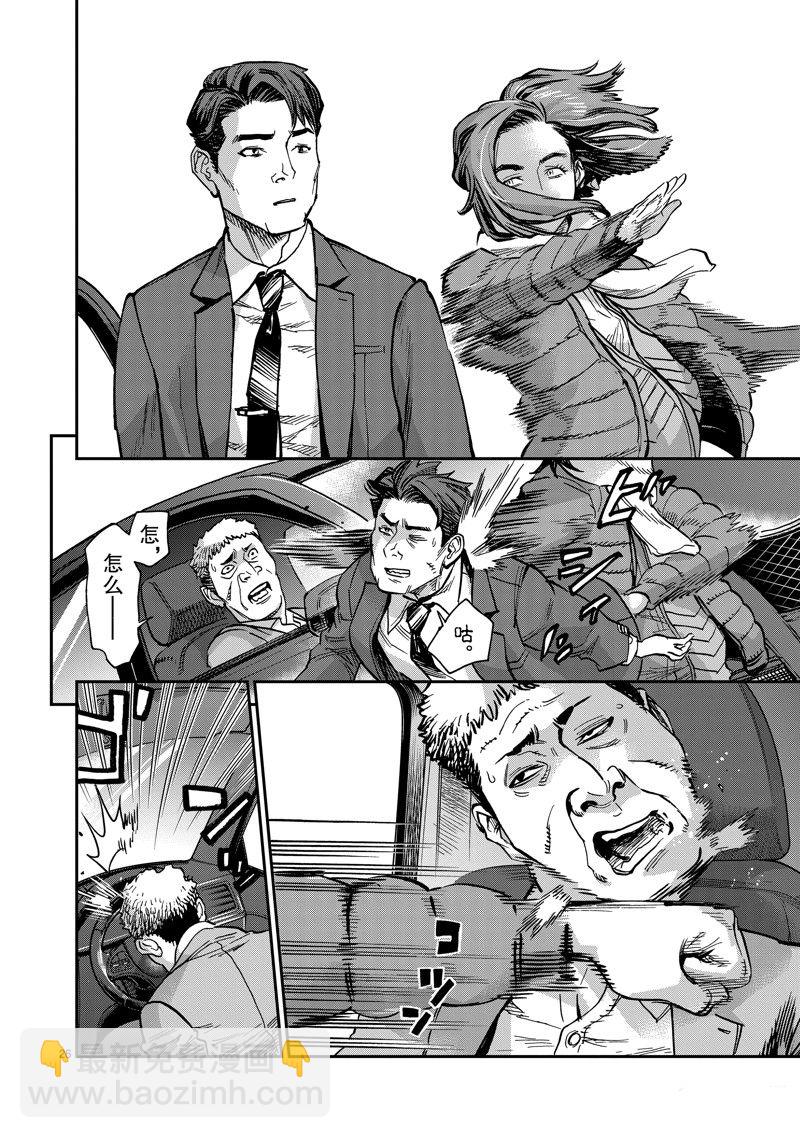第110话25