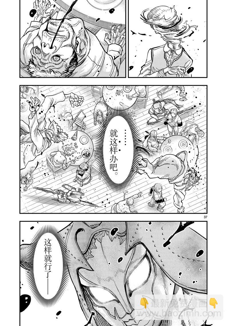 第110话36