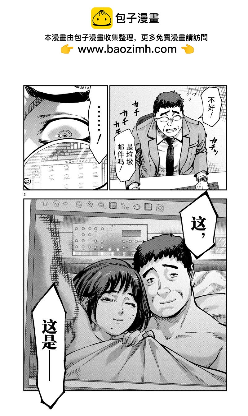 第113话1