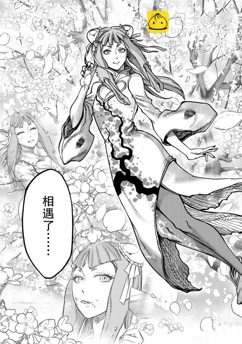 第113话14