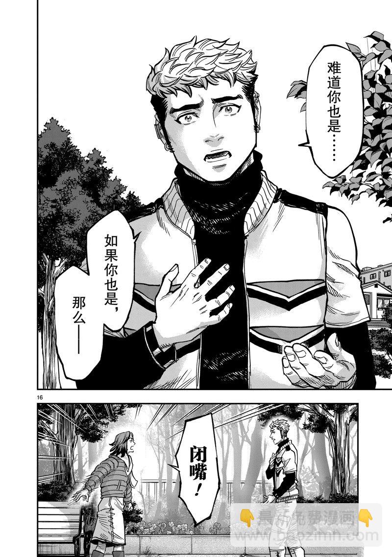 第113话15
