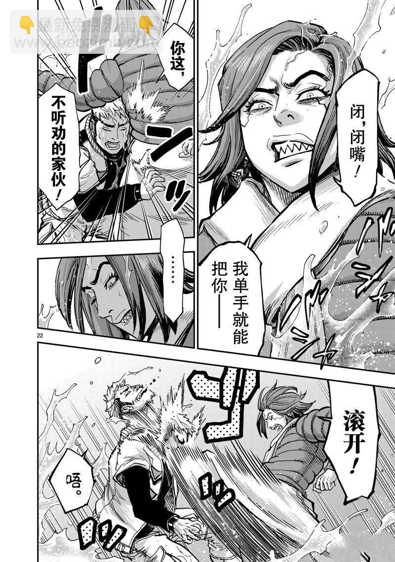 第113话21