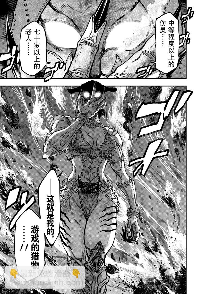 第115话10