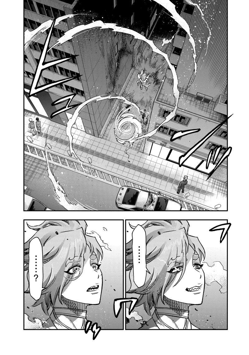 第115话11