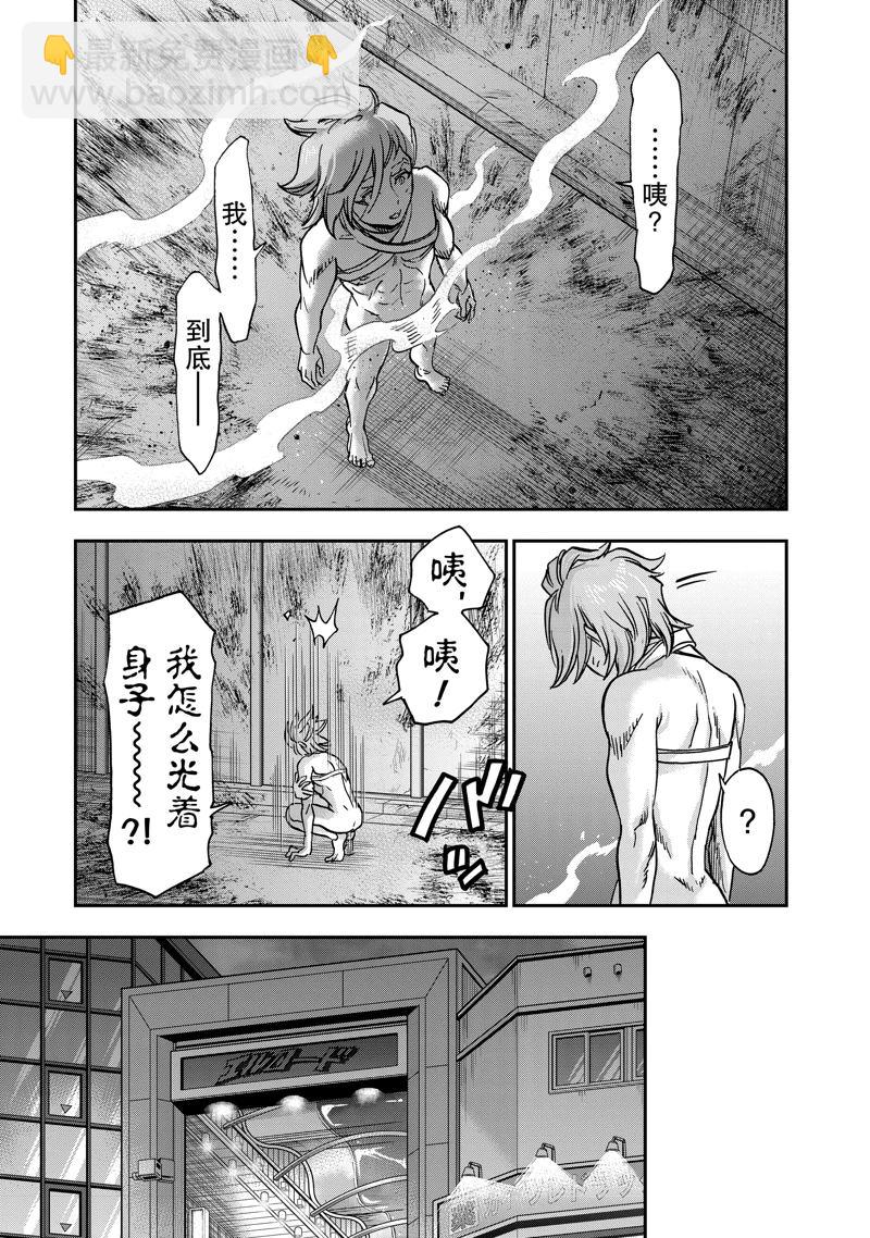 第115话12