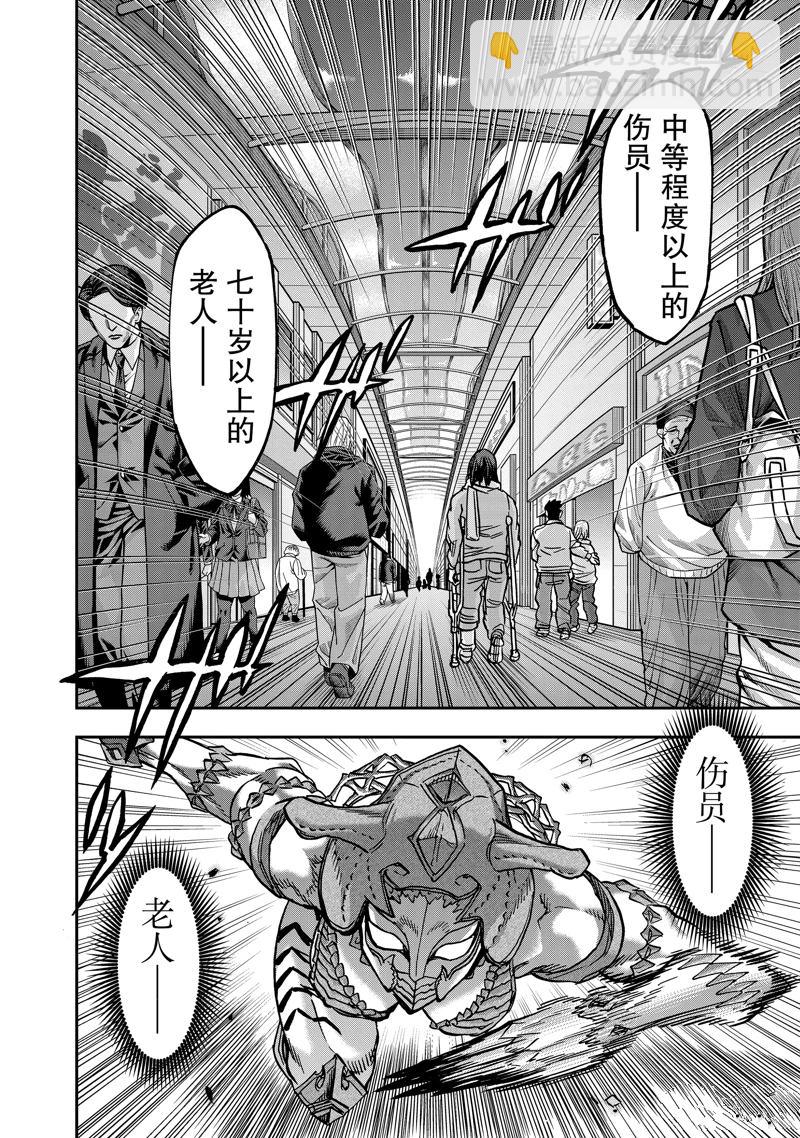 第115话13