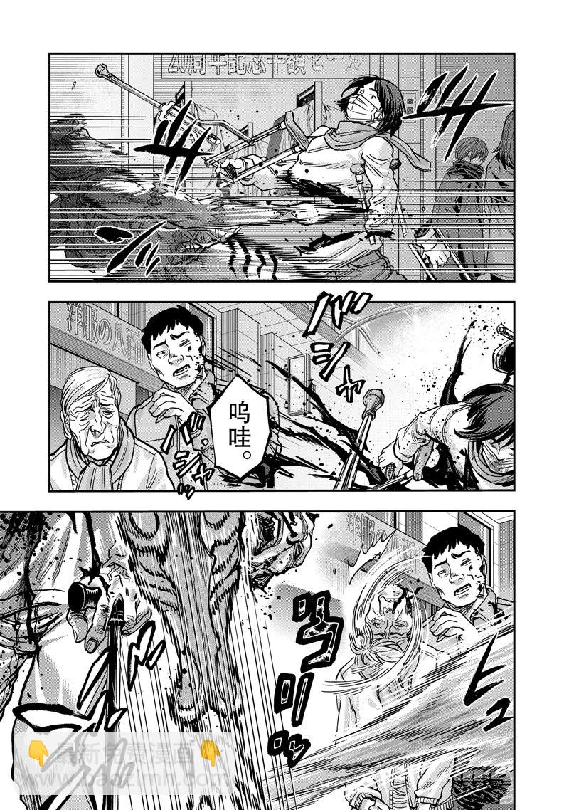 第115话14