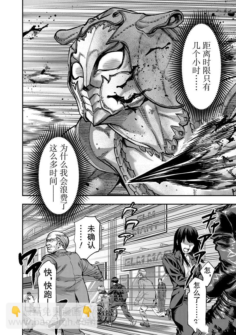 第115话15