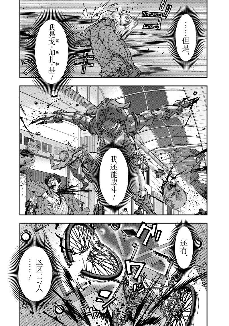 第115话16