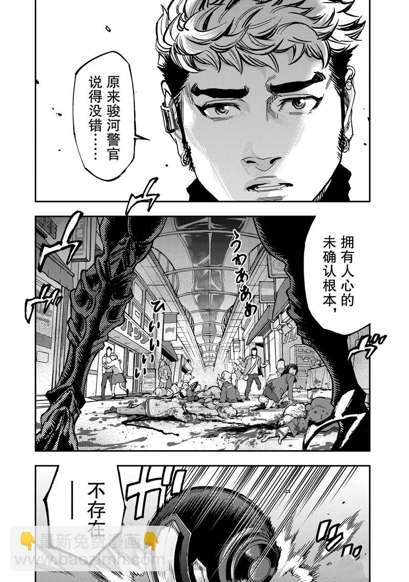 第115话18