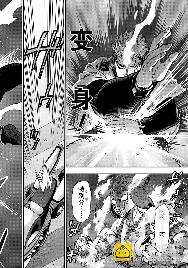 第115话19