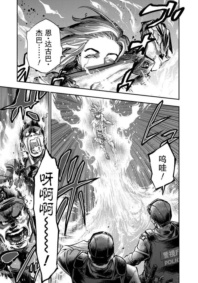 第115话2