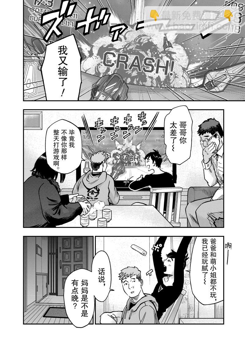 第115话21