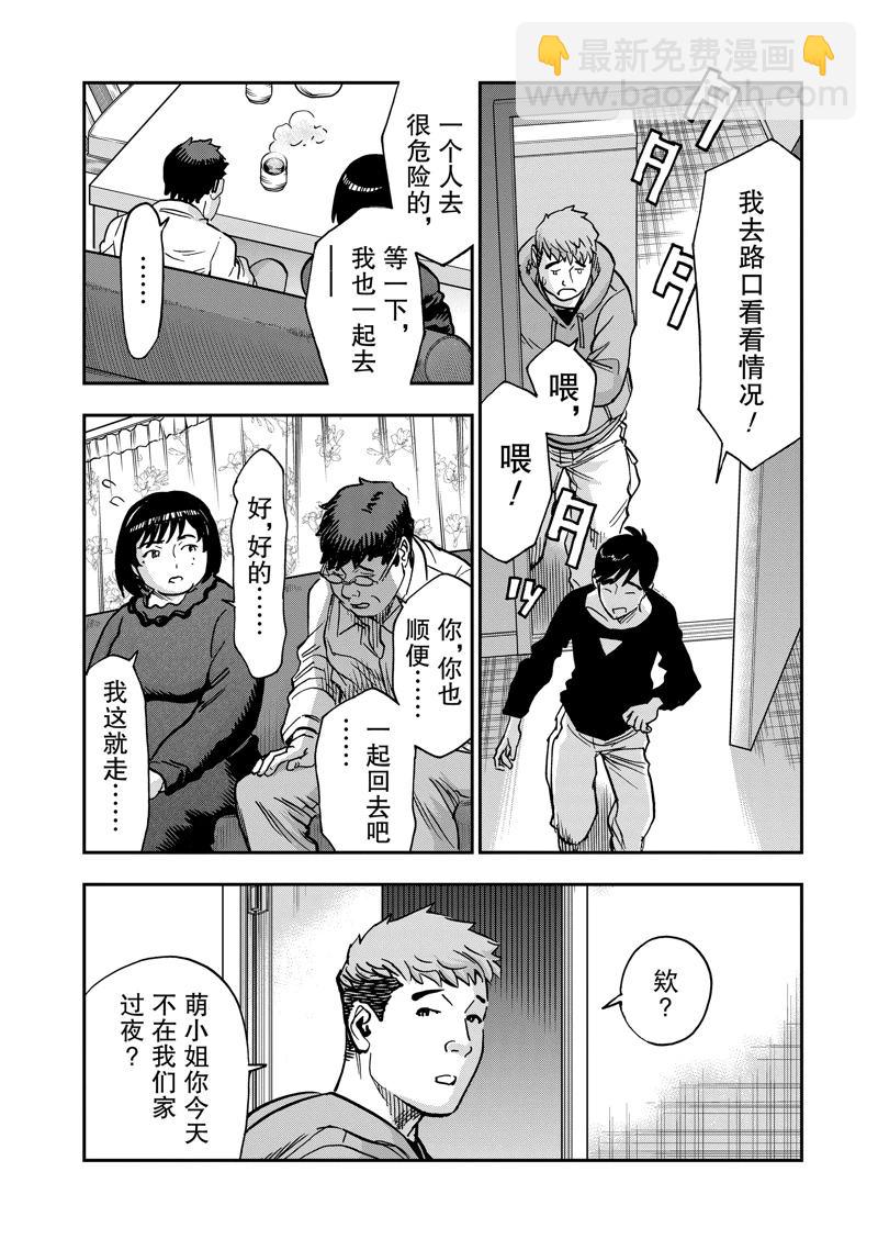 第115话23